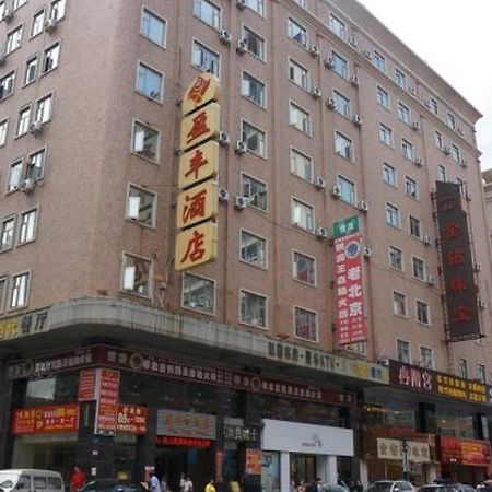 Yingfeng Hotel Dongguan  Exterior foto